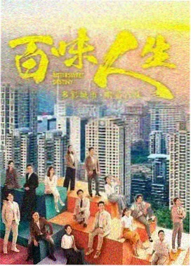 长夜书简长篇连载作品封面